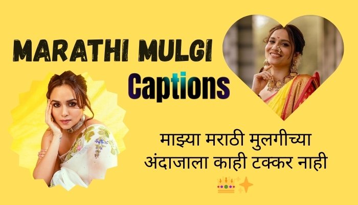 Marathi Mulgi Caption For Instagram